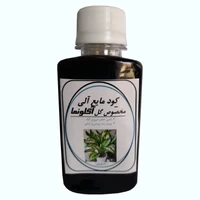 کود مایع آلی گل آگلونما مدل K02 حجم 120 میلی لیتر