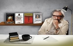 رمان‌ها و اشعار خواندنی مسعود کیمیایی؛ عشق رفاقتی که قلم به دست گرفت