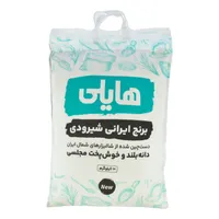 برنج شیرودی هایلی - 10 کیلوگرم