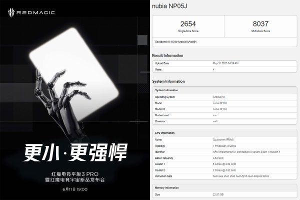 تبلت گیمینگ رد مجیک 3 پرو