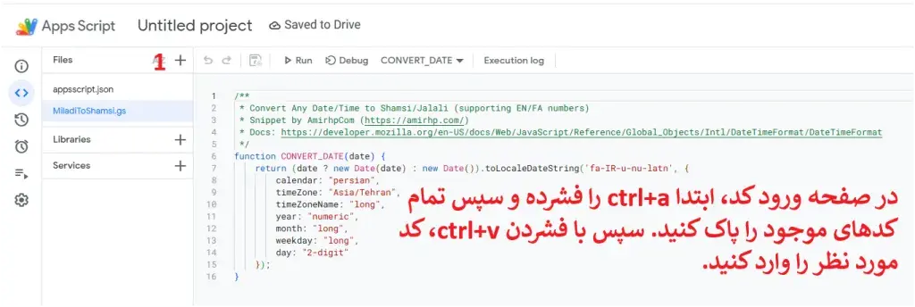 Date Convert in Google Sheet