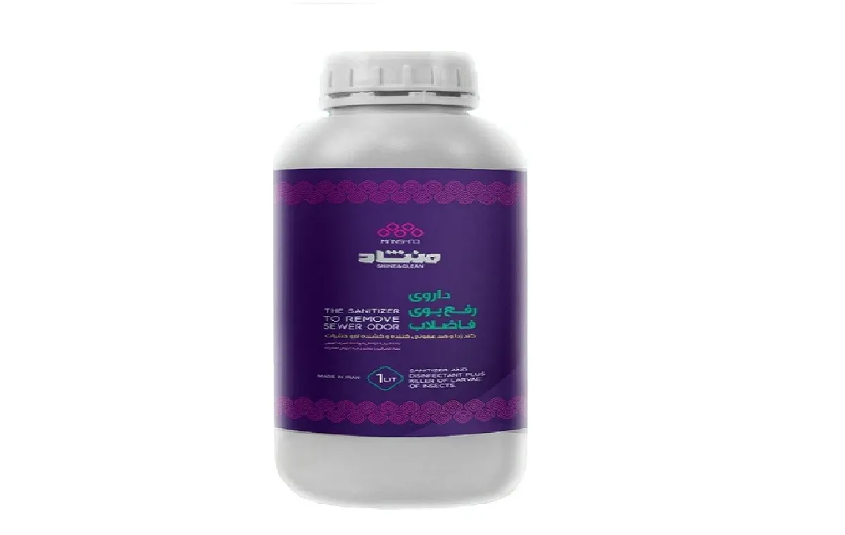 داروی بوی فاضلاب