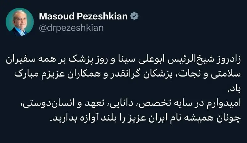 photo_2025-08-23_16-28-36