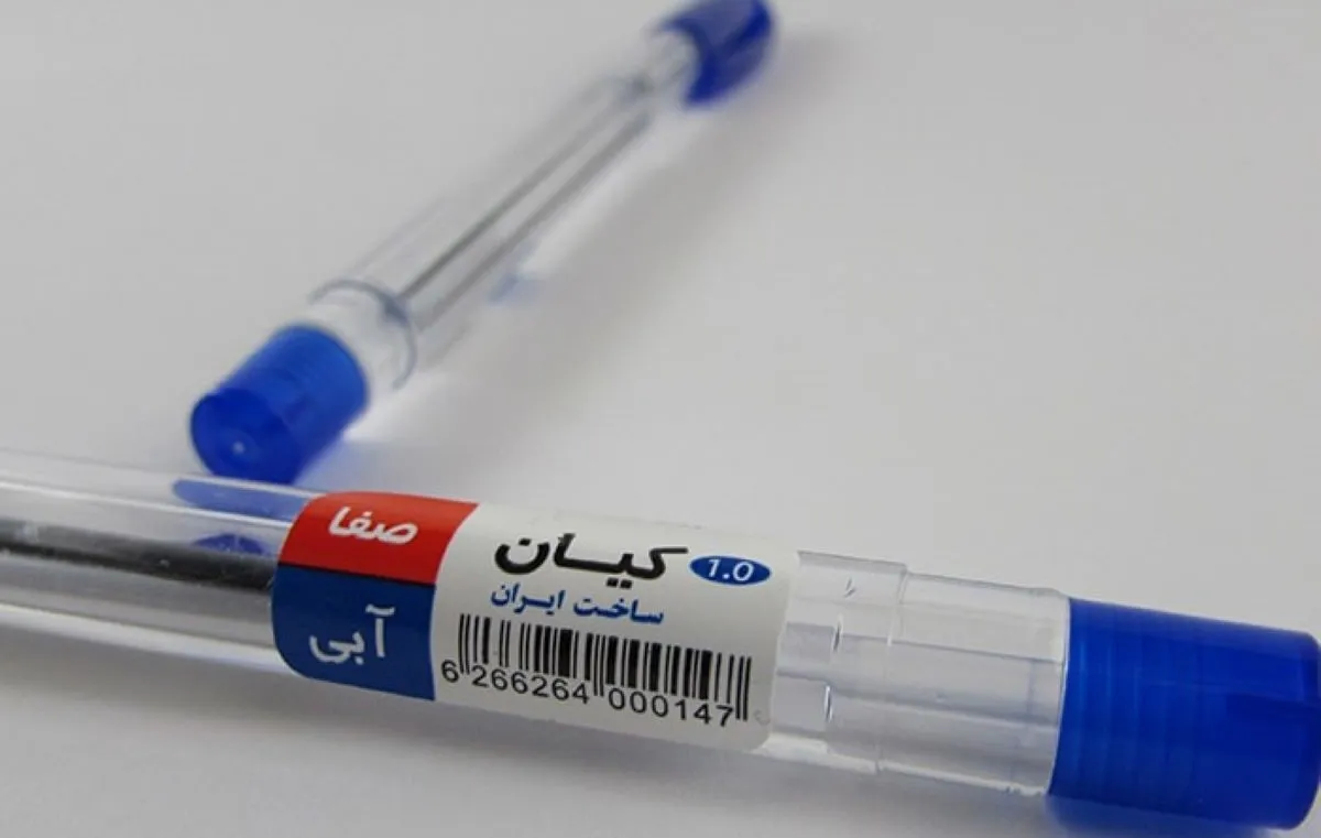 بهترین خودکارهای ایرانی