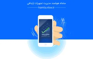 راهنمای جامع استفاده از سامانه همتا؛ از ثبت نام و فعال‌سازی تا استعلام اصالت گوشی