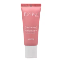 کرم دور چشم کلکسیون رویوال مدل Hyalusense حجم 20 میلی لیتر