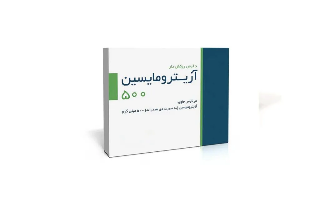 آنتی بیوتیک آزیترومایسین برای سینوزیت