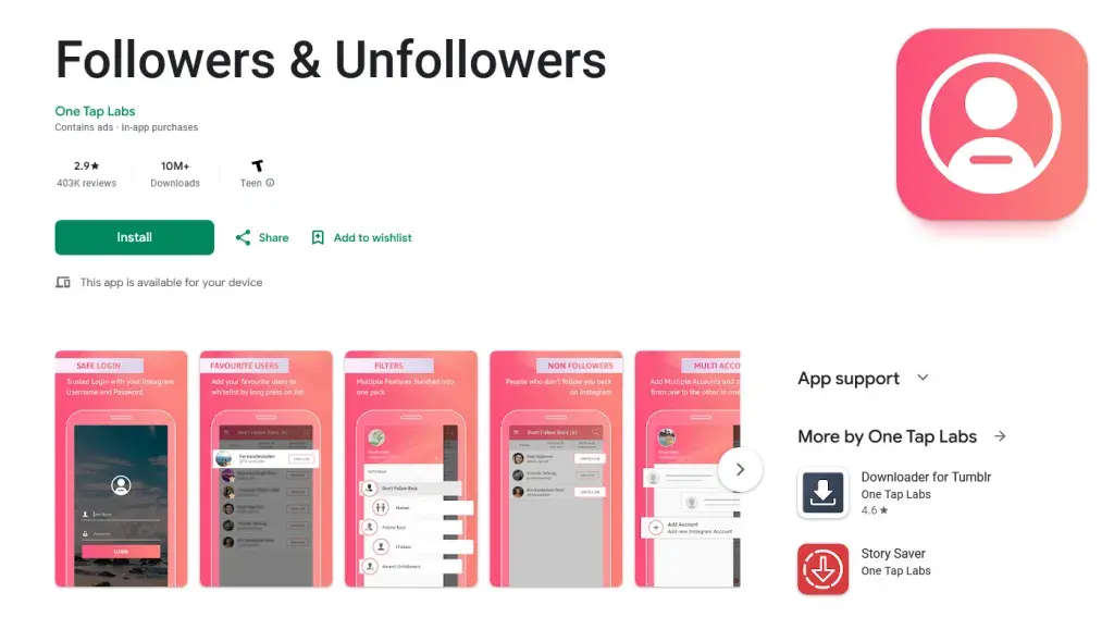 آنفالویاب اینستاگرام