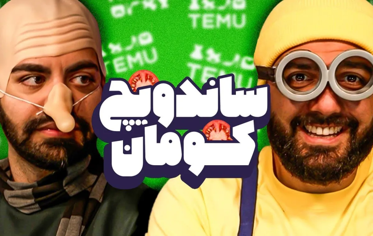 فراتر از نت‌های موسیقی: نسل جدید یوتیوبرهای ایرانی