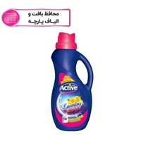 مایع لباسشویی سرخابی اکتیو 1500 میلی لیتر