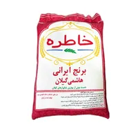 برنج هاشمی گیلان خاطره - 10 کیلوگرم