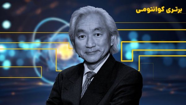 برتری کوانتومی