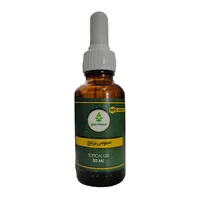 روغن سبوس برنج گیاه کالا بیهق مدل 063 حجم 30 میلی لیتر