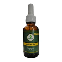 روغن بهارنارنج گیاه کالا بیهق مدل 068 حجم 30 میلی لیتر