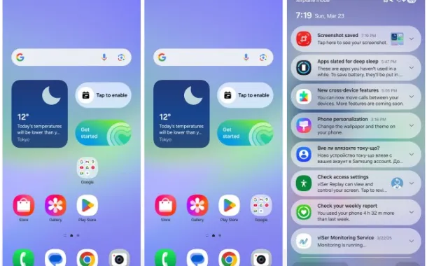 One UI 6.1