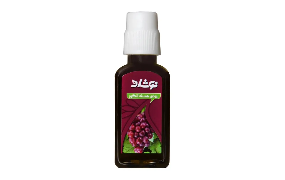 روغن هسته انگور جزو بهترین روغن گیاهی برای سفید شدن پوست صورت