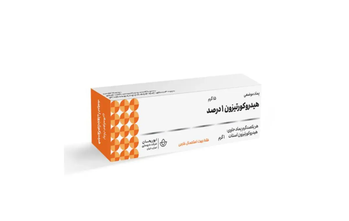 پماد هیدروکورتیزون برای شقاق