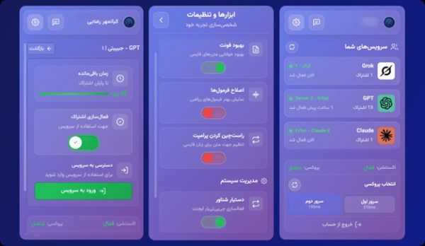 پلاگین جیپیتی یار