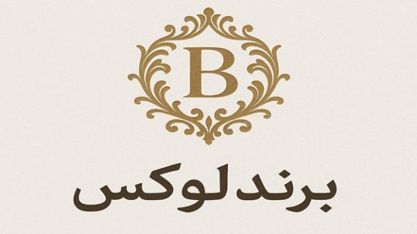 معرفی پرامپت های طراحی لوگو برای هوش مصنوعی بهترین پرامپت های طراحی لوگو با هوش مصنوعی