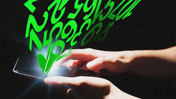 افشای شماره واتساپ