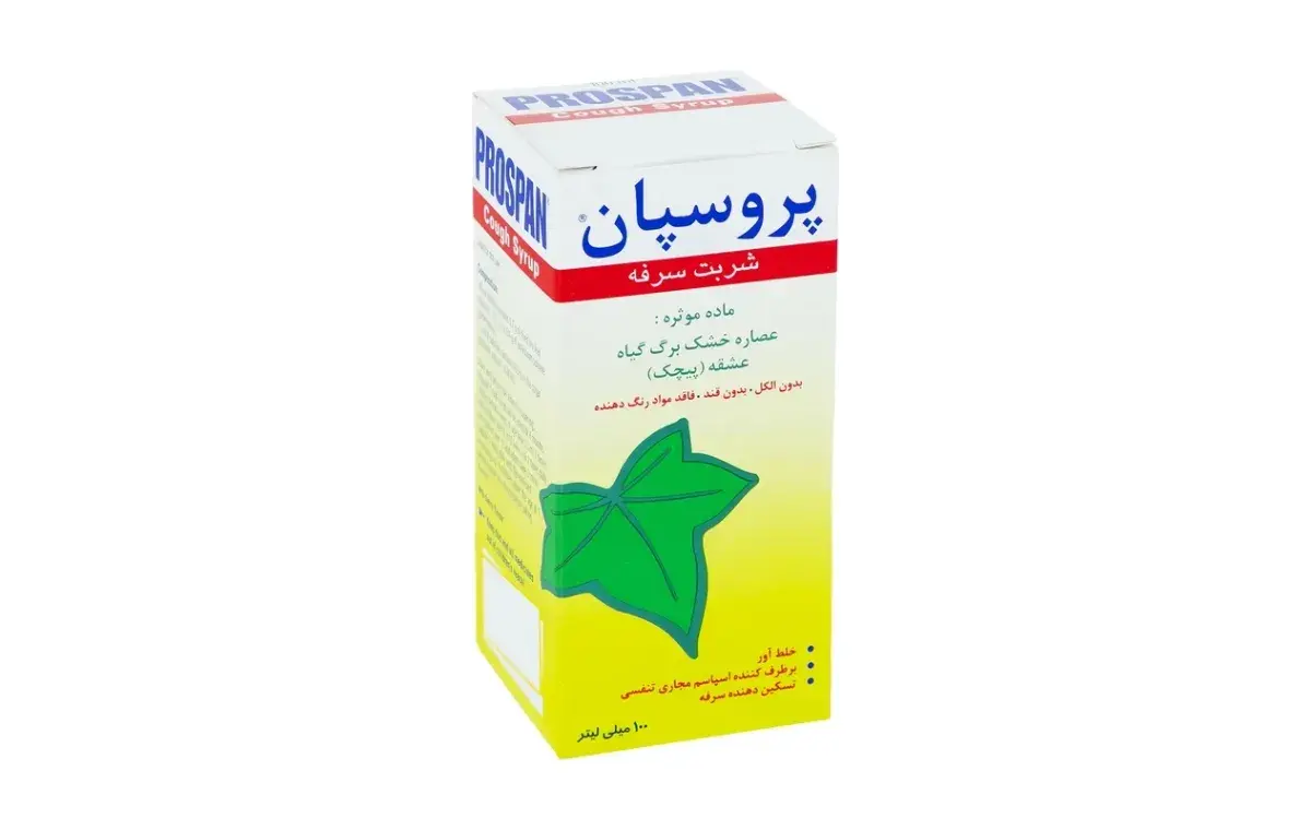 شربت پروسپان