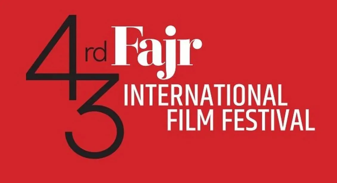 چهل‌وسومین جشنواره جهانی فیلم فجر