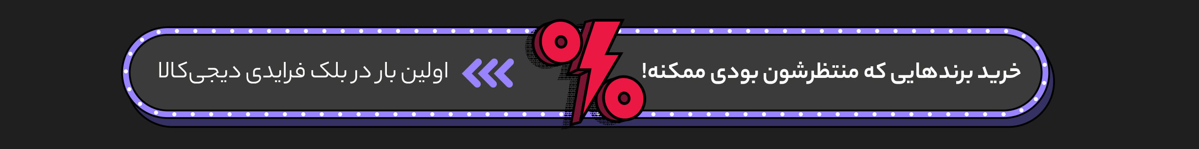 بلک فرایدی 1404