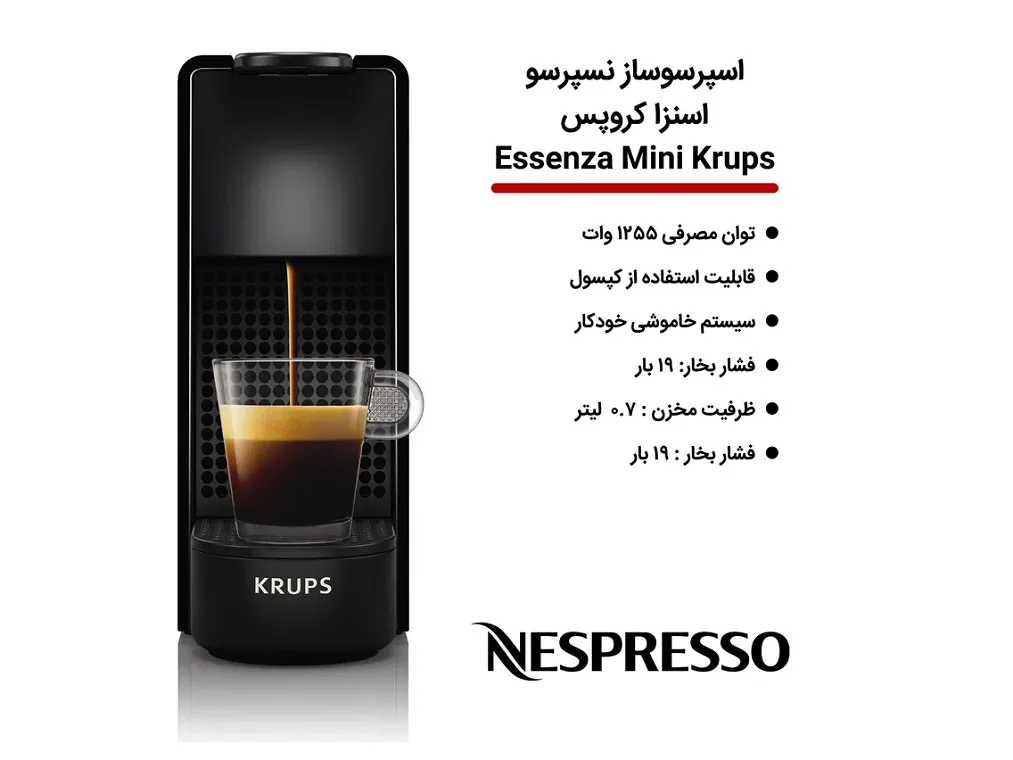 اسنزا