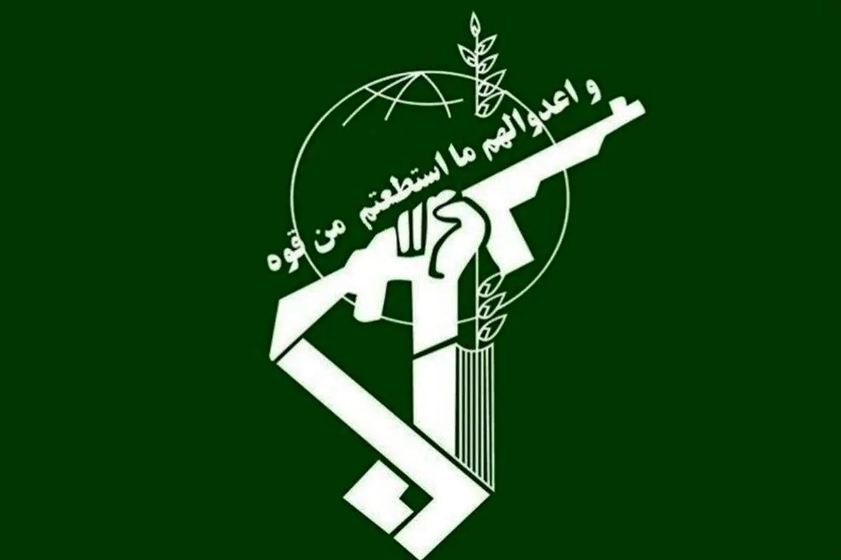اطلاعیه سپاه، یک تیم مسلح عملیاتی در پردیس متلاشی شد
