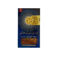 ربع‌سکه طلا بهار آزادی طرح جدید سال ضرب بعد از 1386 - نیک کوین