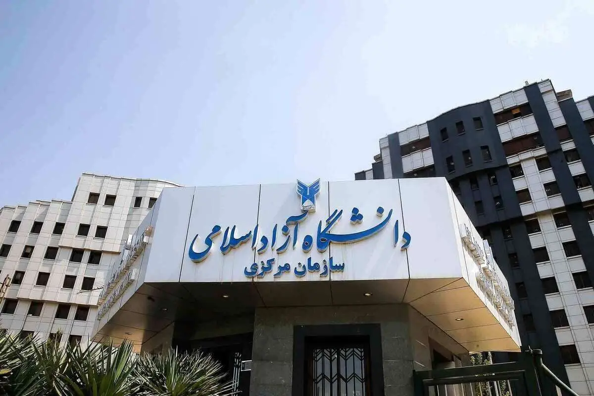 تکلیف امتحانات دانشگاه آزاد مشخص شد