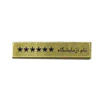 طلای آب شده اقساطی مدل 2g - طلای نیک عیار 750