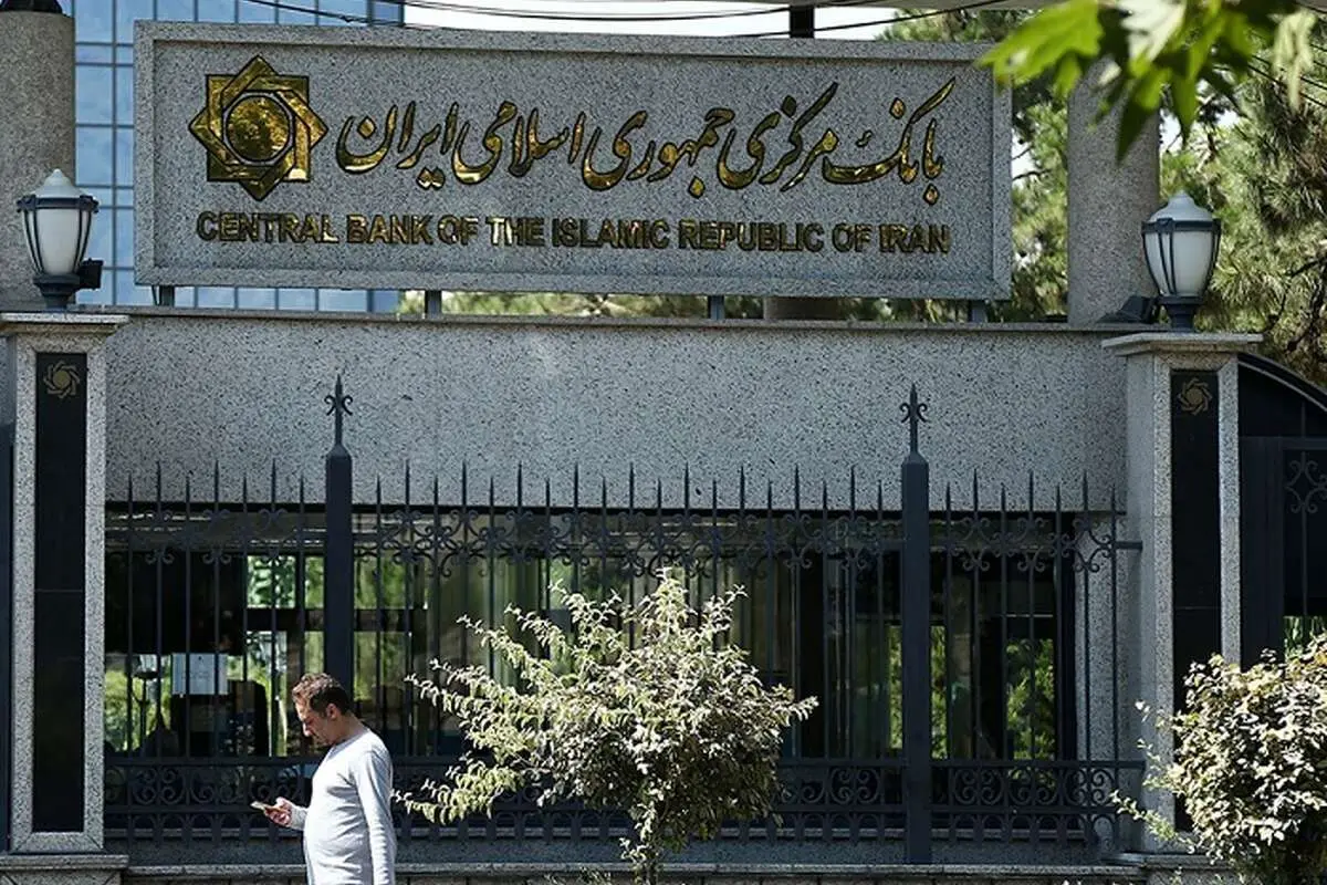 محدودیت جدید بانک مرکزی برای بانک‌ها