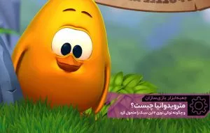 مترویدوانیا چیست؟