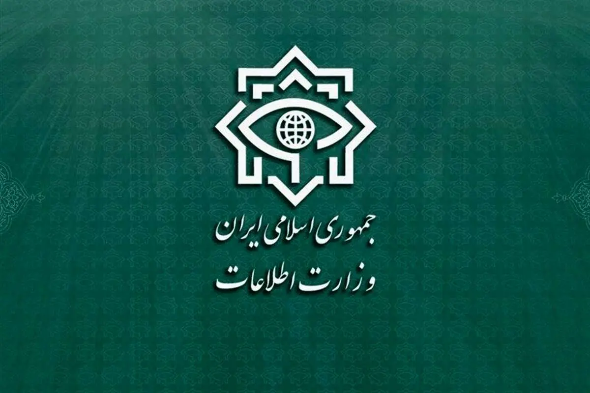 حکم سرپرست وزارت اطلاعات صادر شد