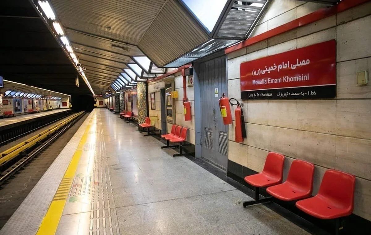 سفر به تهران