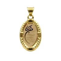آویز گردنبند طلا 18 عیار زنانه طلای صداقت طرح وان یکاد