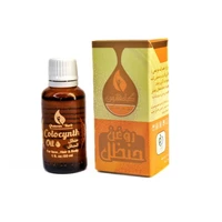 روغن حنظل گیاه قانون مدل 030 حجم 30 میلی‌لیتر، حاوی عصاره حنظل