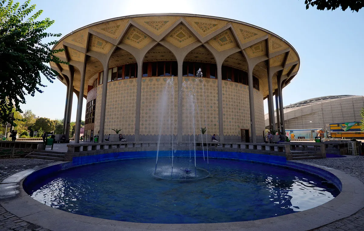تئاتر شهر تهران