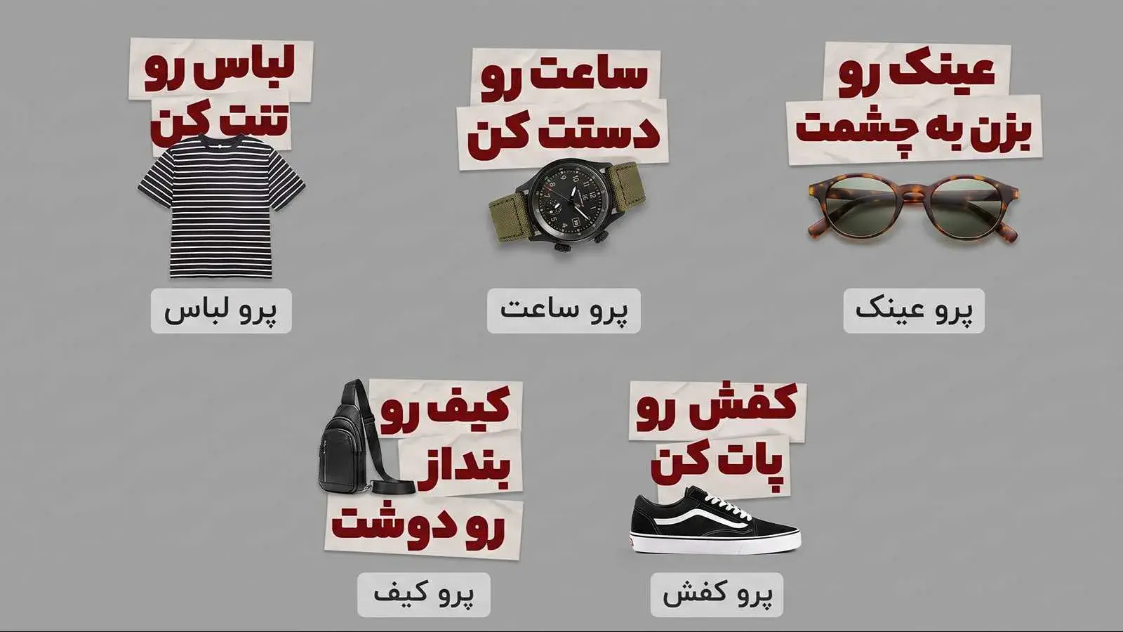 انواع محصول